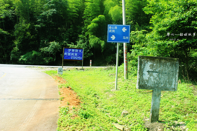 《六月,韶關——始興》圖片119,始興縣旅遊景點,風景名勝 - 馬蜂窩