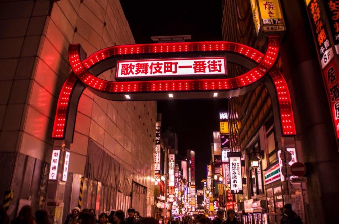 日本游记图片  原始图片 所有游记图片 107/120 歌舞伎町一番街 新宿