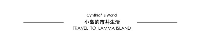 小岛的市井生活 小岛的市井生活
