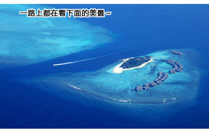 神仙珊瑚島自助遊攻略
