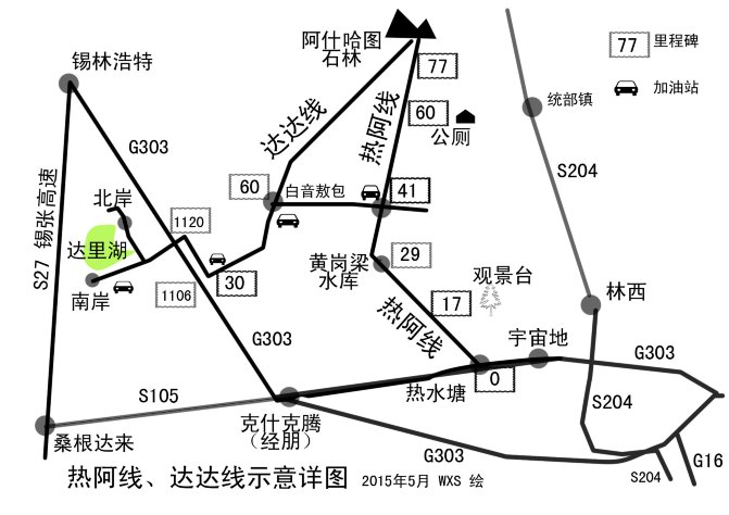 林西人口_林西人丨居民身份证受理和户籍业务办理地点有变,速看不跑冤枉路(2)