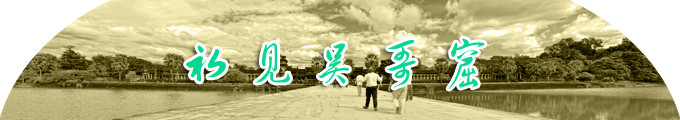 初见吴哥窟 初见吴哥窟