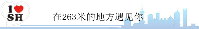 Day2 在263米的地方遇见你 Day2 在263米的地方遇见你