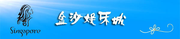 新加坡自助遊攻略