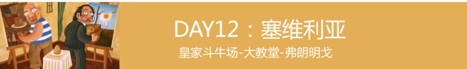 塞尔维亚-2 塞尔维亚-2