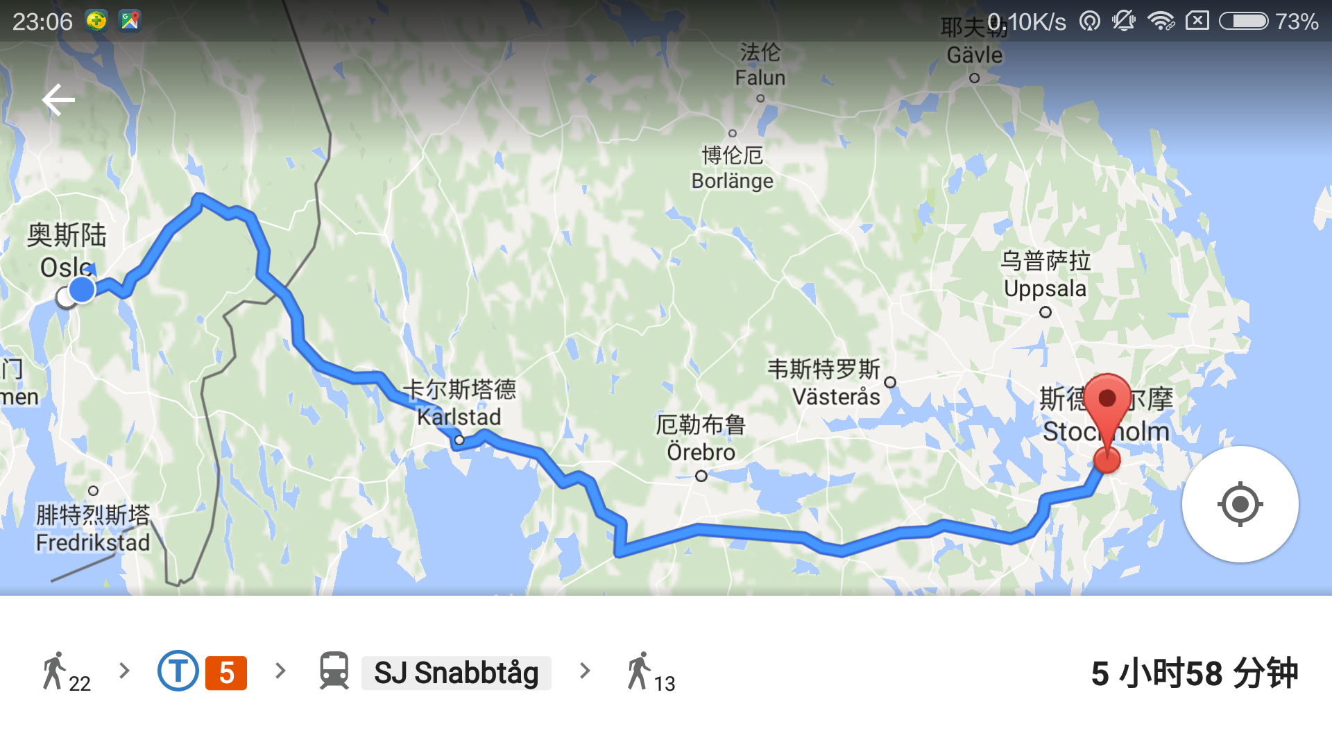 留吕镇人口_封丘县留光镇各村人口(3)