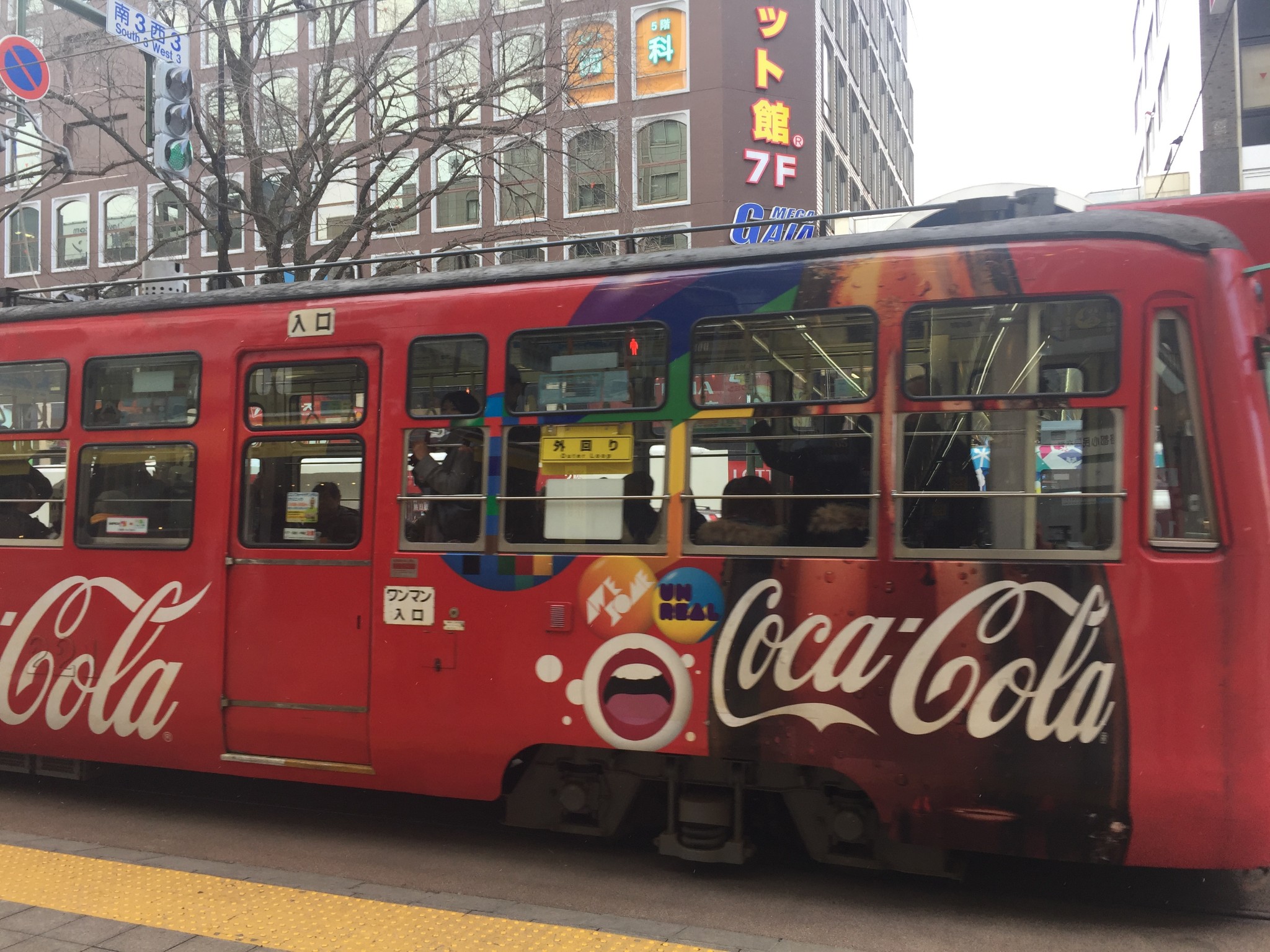 札幌自助遊攻略