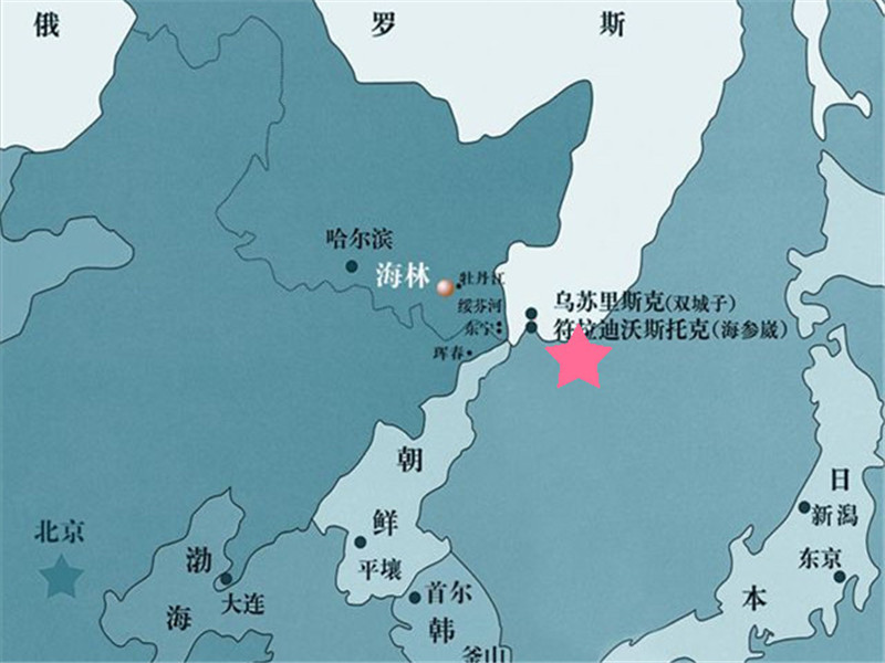 海參崴自助遊攻略