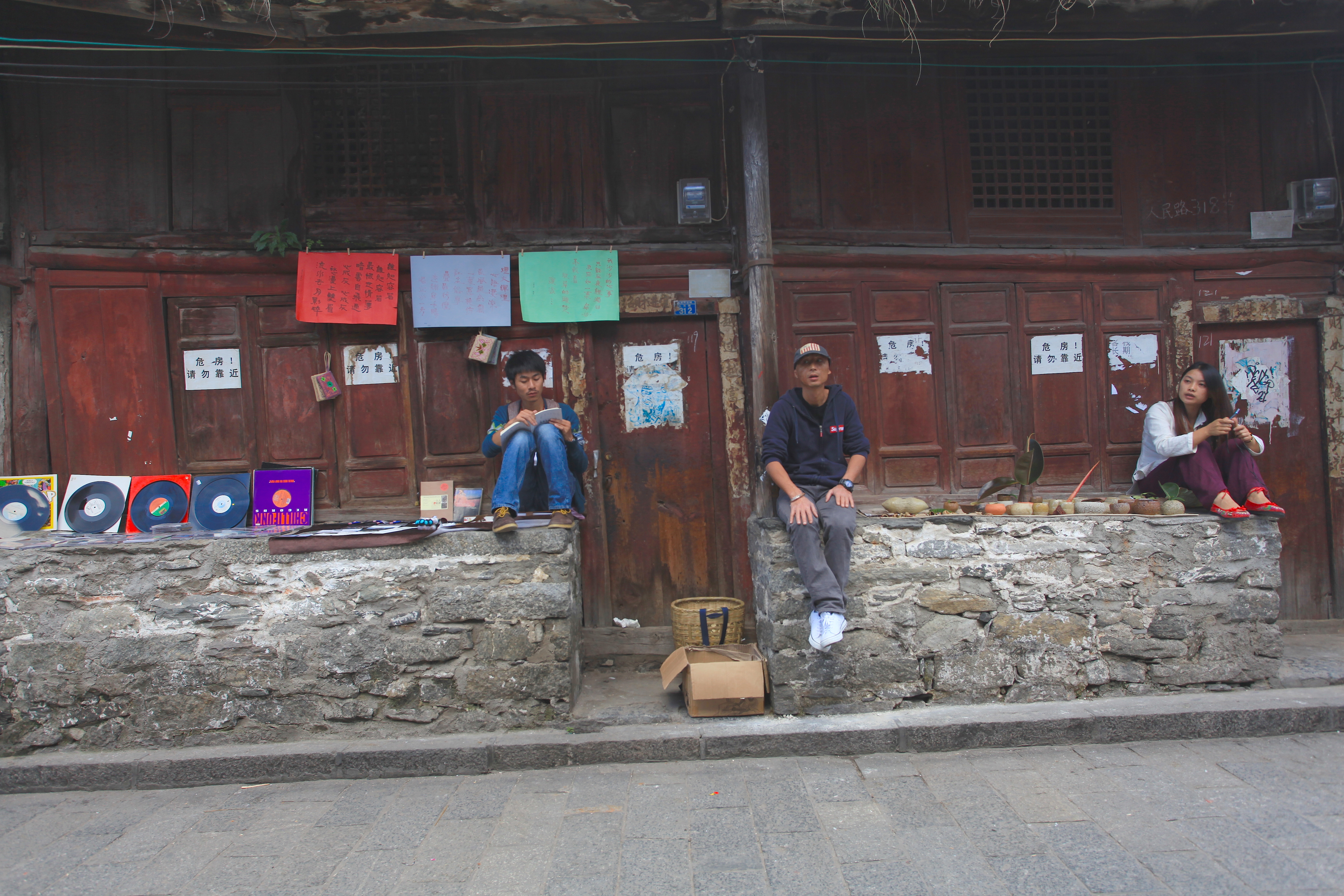 谁能告诉我:大理这几年是怎么了