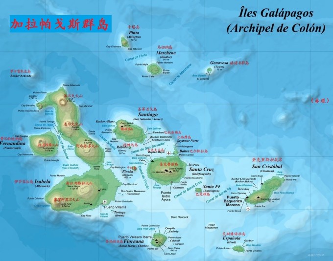加拉帕戈斯群島自助遊攻略