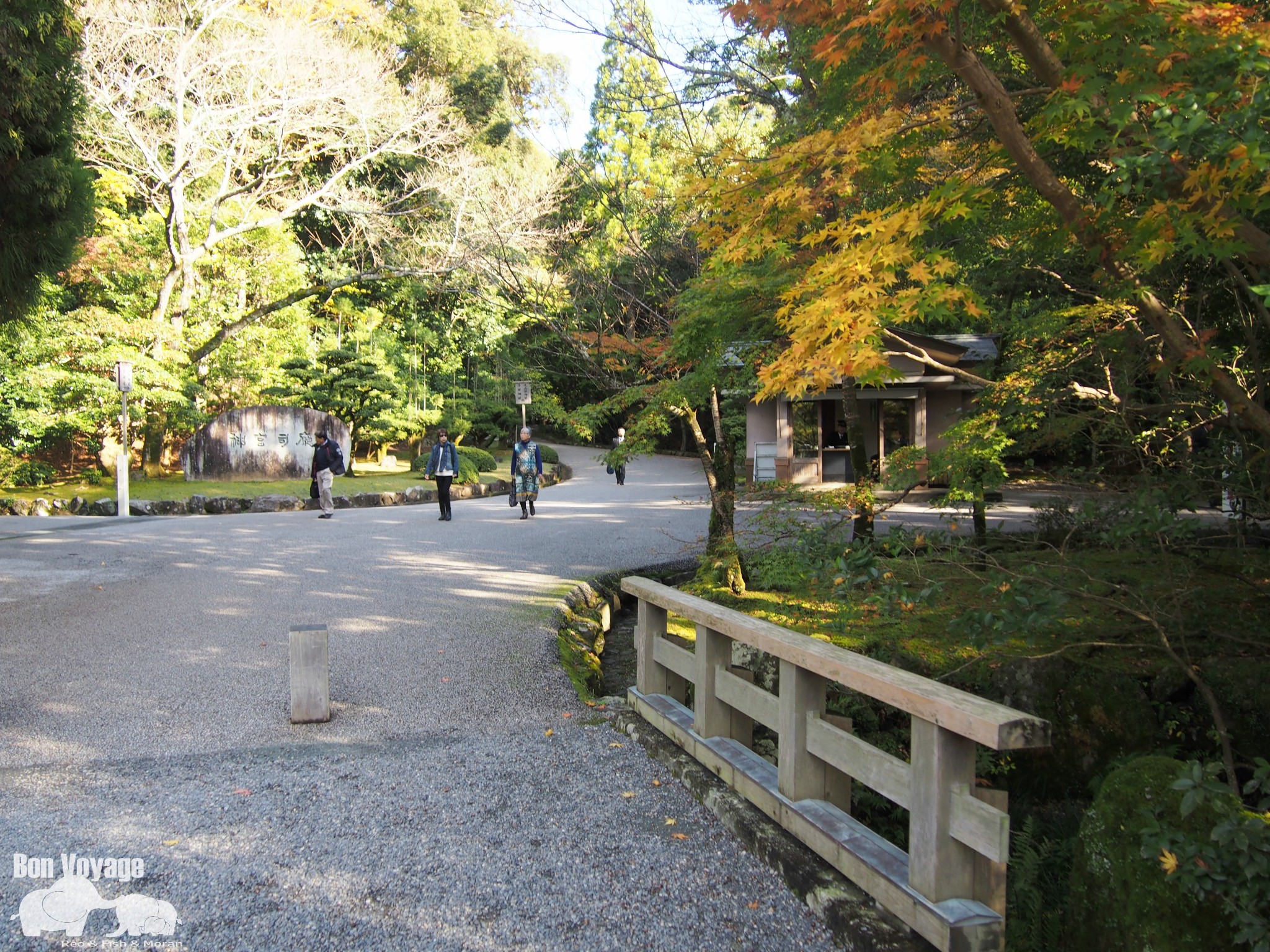 名古屋自助遊攻略