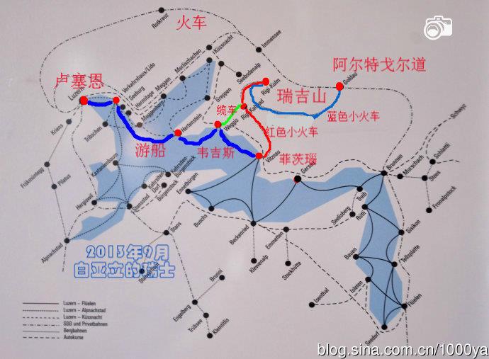 施萬高自助遊攻略