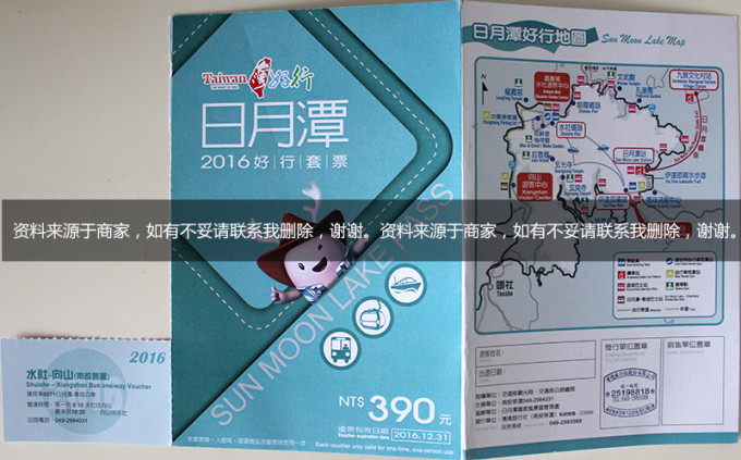 2016天台人口_好消息 天台人民一直关注的最长的隧道提前贯通了