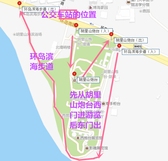 鼓浪嶼自助遊攻略