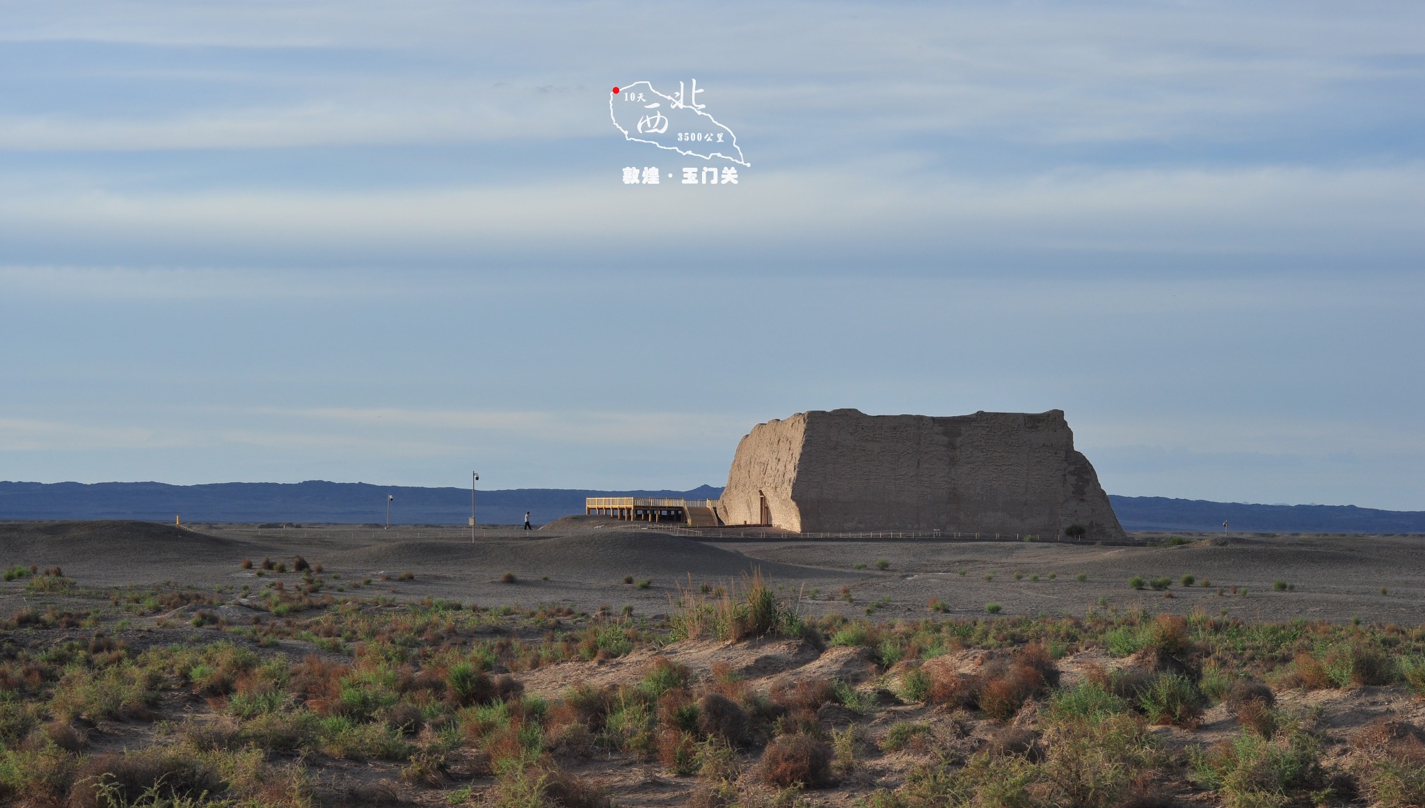 青海湖自助遊攻略